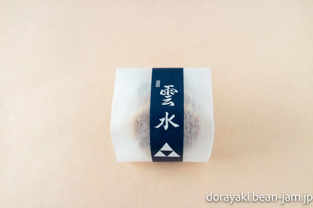 鎌倉・豊島屋のどら焼き「雲水」個包装