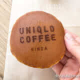 【ユニクロ】UNIQLO COFFEEのどら焼き