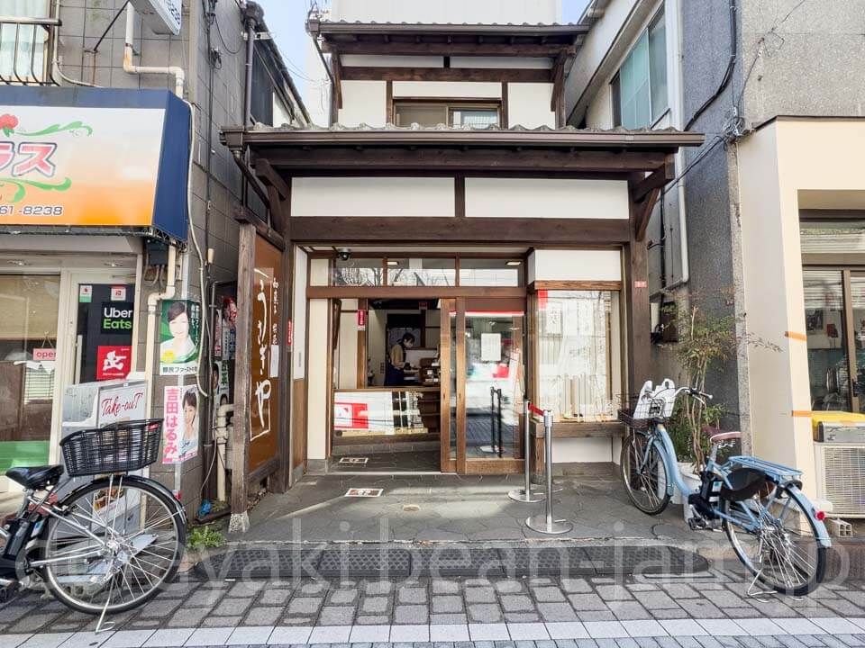 阿佐ヶ谷・うさぎや店舗正面
